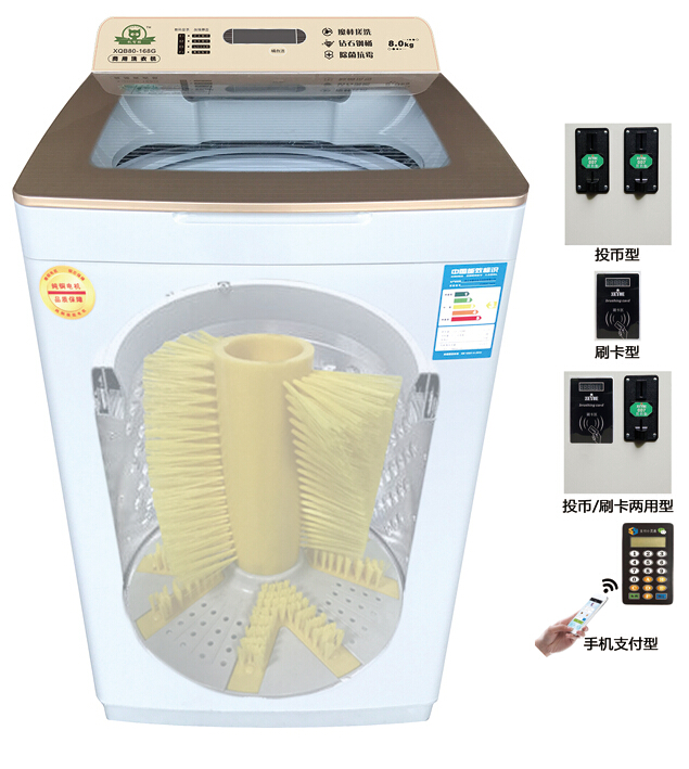 机智猫8公斤商用洗鞋机