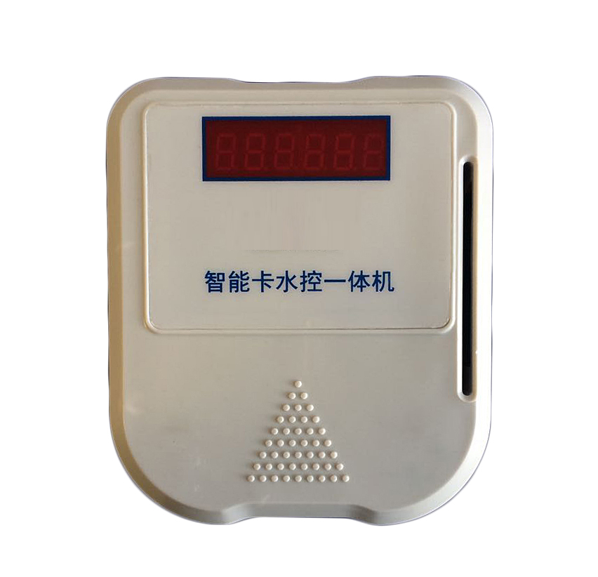 狮卡智能卡水控一体机升级版